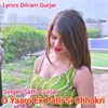 About O Yaaro Ek Patli Si Chhokri Song